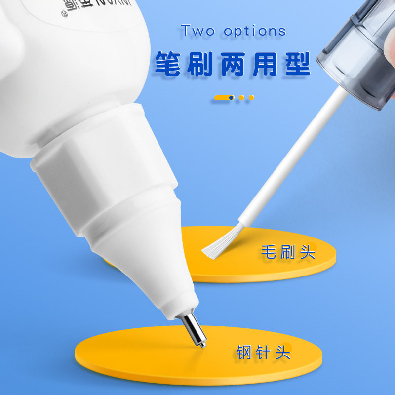 New Correction Fluid Correction Fluid for Primary School Students to Quickly Dry Large-Capacity Brushing Cheap Correction Fluid Correction Night