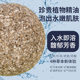 散装艾草泡脚丸批发暴汗泡脚丸艾草足浴球足浴丸爆汗足浴盐泡脚球