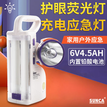 Xinjia SF-228A Household Portable Lamp Charging Multifunctional Dormitory Emergency Lamp Fluorescent Eye Protection Lamp Yellow Light Spotlight