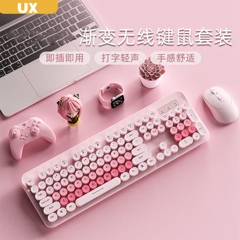 New K73 Punk Retro Round Key Mixed Color Girl Office Light Tone Wireless Keyboard Mouse suit Computer Keyboard