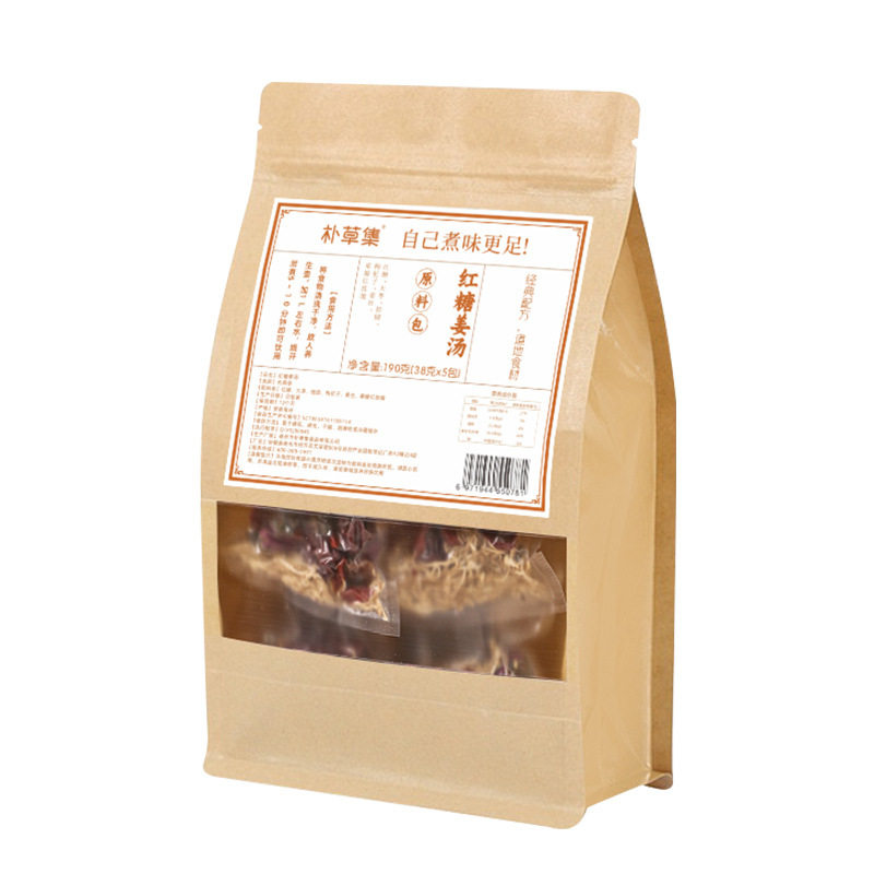 Brown Sugar Ginger Tea, Longan, Rose, Wolfberry Goddess Tea Combination, Scented Tea, Substitute Tea, Eight-Treasure Tea, Women's Tea