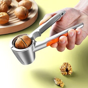Walnut Clip, Core Peeler, Opener, Household Multifunctional Nut, Chestnut, Hazelnut, Pine Nut Clip, Alloy