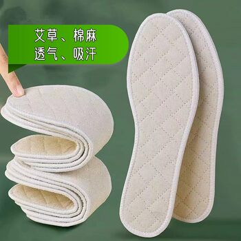 Mugwort Cotton Linen Insole Men's and Women's Breathable Sweat Absorbing Thickened Soft Insole for Sweat Foot Anti-beriberi