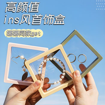 PE film suspension box transparent jewelry box necklace display box jewelry storage box jewelry box wear a wholesale