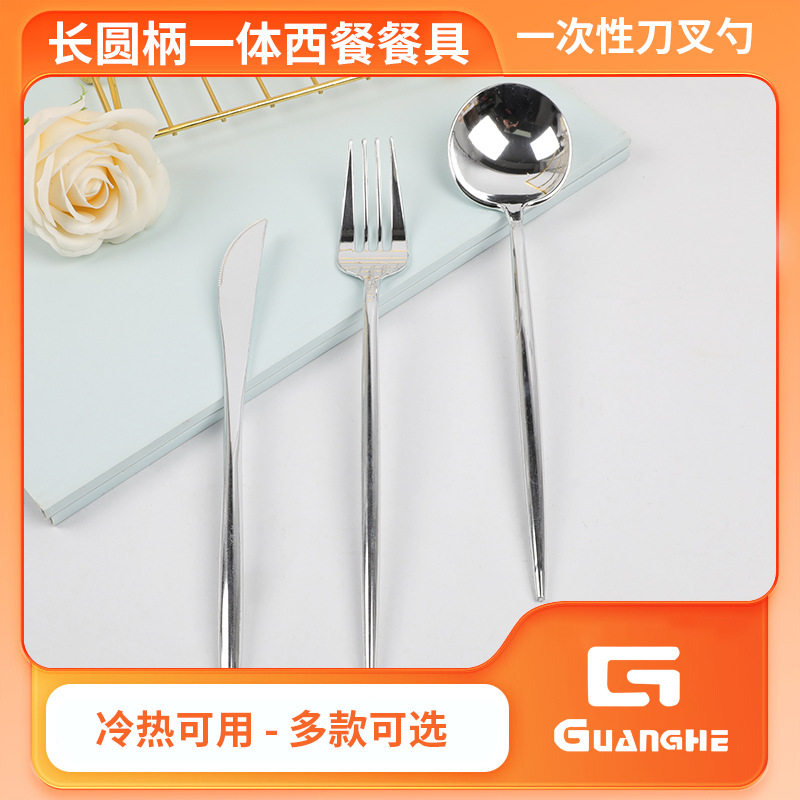 Cross-Border Exclusive Supply of Cutlery Sets with Round Handles, Thick Hotel and Restaurant Steak Knives, Forks, Coffee Spoons, Round Spoons, Gold Color