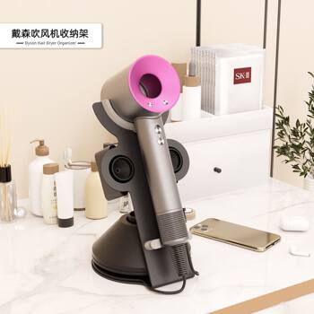 Cross-Border Exclusive for Dyson Hair Dryer Holder, Punch-Free Desktop Hair Dryer Storage Rack, Hair Dryer Artifact Rack