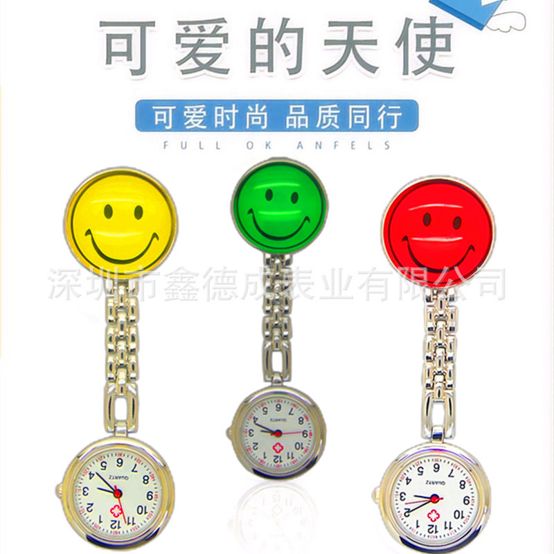 学生考试护士挂表少女简约圆形多色笑脸创意夹子胸表怀表生活防水