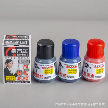Jin Wannian 0302 Whiteboard Pen Ink Large Head Pen Filling Liquid Water-based Erasable Red Black Blue Replenishment Liquid Stationery