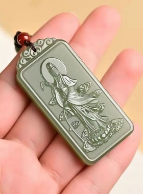 非金属琉璃项坠/吊坠天然和田观音吊坠温润细腻保平安随身佩戴