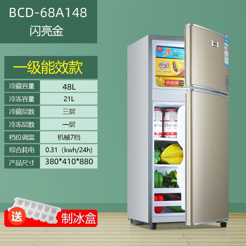 美Meidi的一级节能无霜冰箱家用租房双门迷你宿舍冷藏冷冻