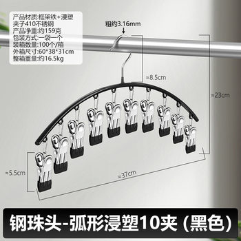 Stainless Steel Drying Hosiery Clip Drying Rack Multi-Clip Balcony Windproof Multi-Functional Drying underwear socks clip Home hanging clothes