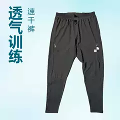 Track and Field Training Pants Threaded Sports Quick-Drying Marathon Men's and Women's Sports Running Breathable Zipper Sports Pants Splicing