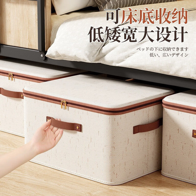Cross-Border Cotton and Linen Zipper Storage Box, Household Fabric Storage Box, Large-Capacity Toy and Clothing Storage Box