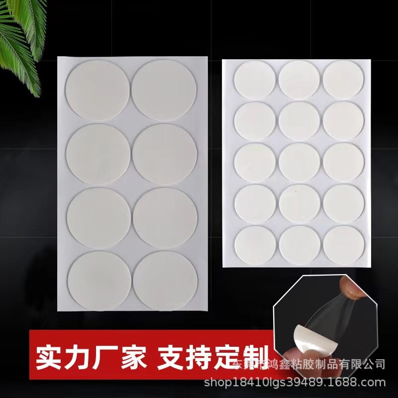 Spot strong sticky round transparent seamless double-sided adhesive car doll hand-made foot Stickers hook nano dot double-sided adhesive