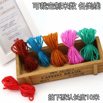 Customized Acrylic Thread Polyester Thread Milk Cotton Wool Thread Designated Length Meter Gram Weight Stamp Embroidery Handmade Set
