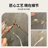 Ultra-Light Titanium High-End Retro Plain Gold Wire Glasses H9008 Polygonal Myopia Glasses Danyang Glasses Wholesale