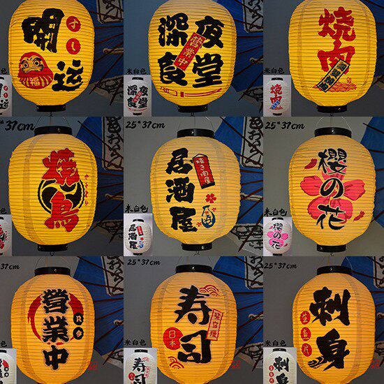 Outdoor waterproof pvc plastic lantern Japanese style wax gourd sushi barbecue shop decorative chandelier cooking Folding Lantern