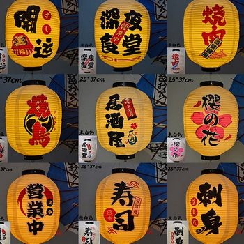 Outdoor waterproof pvc plastic lantern Japanese style wax gourd sushi barbecue shop decorative chandelier cooking Folding Lantern