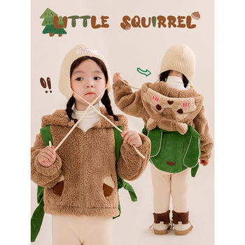 Girls' autumn and winter hazelnut squirrel suit 2023 children's double-sided plush warm jacket fleece-lined leggings two-piece set