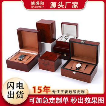 Factory Wooden Watch Box Flip Watch Box Jewelry Watch Box Solid Wood Watch Storage Box