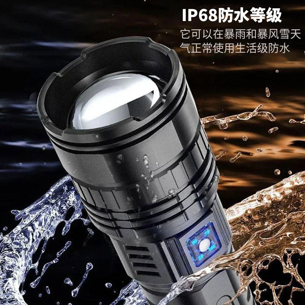 High-Lumen Ultra-Long-Range Bright Flashlight, Handheld, with Digital Display, Telescopic Zoom, Outdoor Portable, Long Battery Life
