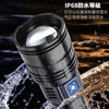 High-Lumen Ultra-Long-Range Bright Flashlight, Handheld, with Digital Display, Telescopic Zoom, Outdoor Portable, Long Battery Life