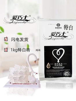 Aiqi Shi Cocoa Butter Substitute Chocolate White Brick Black Color Large Block Pure Brick Mold Baking Ingredient Commercial Use