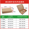 Factory in stock direct sales 1-12 express carton packaging aircraft box custom packaging box moving box