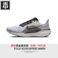 41st generation gray black