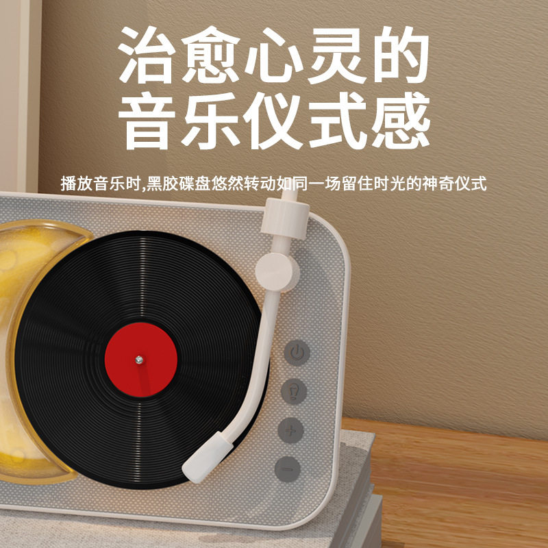 New Product B158 Aromatherapy Record Player Speaker Gift Bluetooth Wireless Desktop Retro CD Vinyl Speaker Ornament Gift