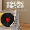 New Product B158 Aromatherapy Record Player Speaker Gift Bluetooth Wireless Desktop Retro CD Vinyl Speaker Ornament Gift
