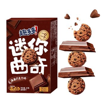 Quduo cookies wholesale chocolate quduo mini cookies small package cookies snack wholesale manufacturers