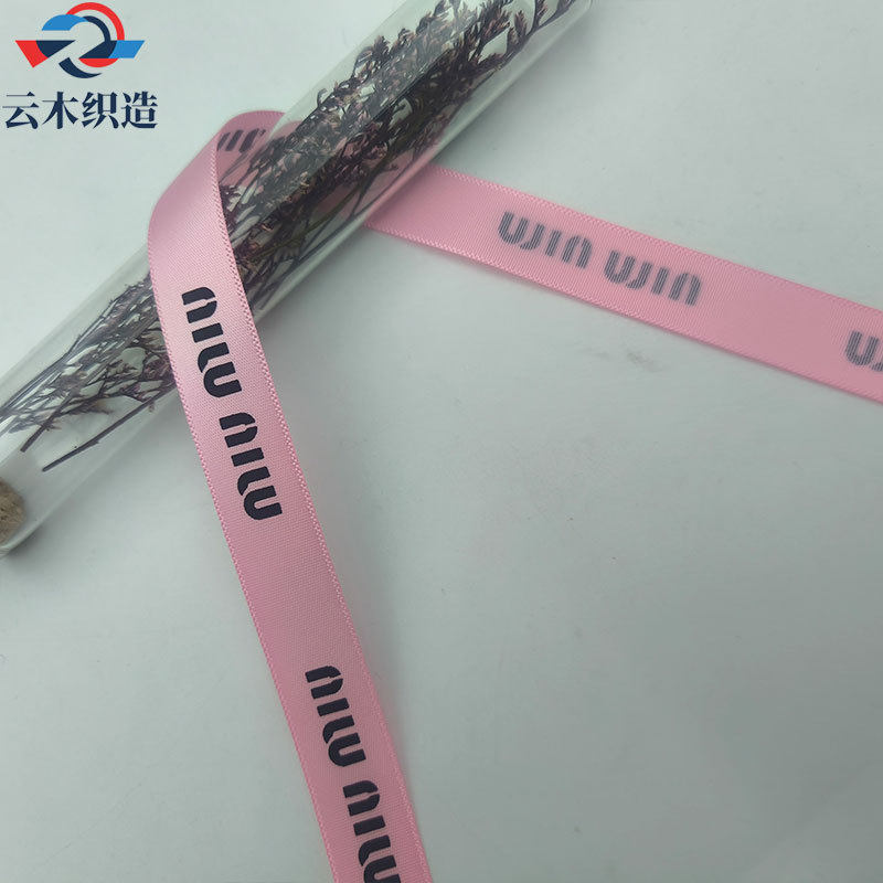 ダークピンクミュウリボン*幅1.5CM