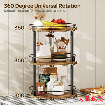 Ready-Made Cross-Border Kitchen Seasoning Storage Rack, Countertop Three-Layer Rotating Spice Rack, Multi-Layer Kitchen Organizer Rack