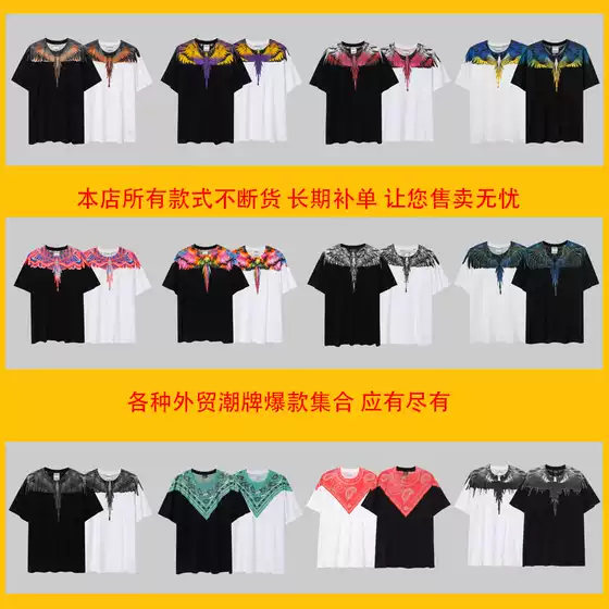 Uninterrupted Cross-Border Wholesale Correct Version Mb Marcelo Wings Printed Cotton Men's Tee Casual Short-Sleeved T-Shirt