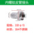 соединение кожаной трубы с внутренней резьбой 304 3 точки * 15 мм