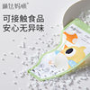 Linda Mommy Milk Powder Bag Portable Disposable Outing Milk Bag Baby Fresh-Keeping Sealed Antibacterial Storage Box Bag