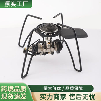 Spider Stove Outdoor Portable Foldable Cassette Stove Camping Barbecue Stove Gas Stove Camping Tableware Camping Kitchen Utensils