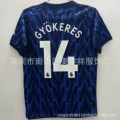 Arsenal away no. 14