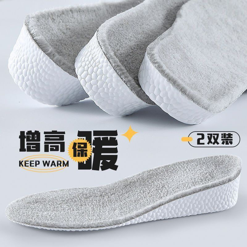 Insoles for Men and Women, Cold-Proof, Invisible, Non-Tiring, Suitable for Boots, Height-Increasing, Winter Shock-Absorbing, Fleece-Lined, Height-Increasing Pads, Non-Slip