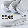 Insoles for Men and Women, Cold-Proof, Invisible, Non-Tiring, Suitable for Boots, Height-Increasing, Winter Shock-Absorbing, Fleece-Lined, Height-Increasing Pads, Non-Slip