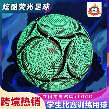Factory Wholesale Cross-Border Dropshipping Glow-In-The-Dark Soccer Ball Size 5 for Adults Outdoor Training and Competition Pu Machine-Sewn Soccer Ball