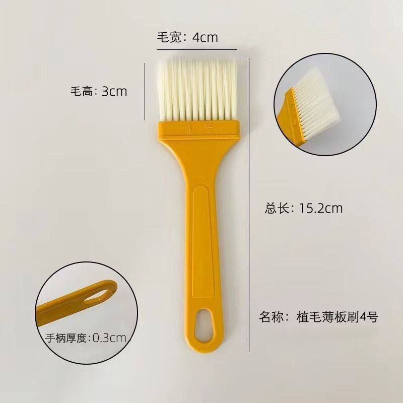 Barbecue Brush, High Temperature, Non-Shedding, Multi-Purpose Food Grade Kitchen Oil Brush No. 4 Sauce