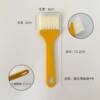 Barbecue Brush, High Temperature, Non-Shedding, Multi-Purpose Food Grade Kitchen Oil Brush No. 4 Sauce
