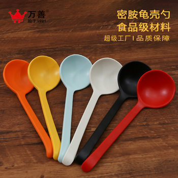 Imitation Turtle Shell Pattern Long-Handled Spoon for Porridge Noodle Restaurant Soup Japanese Melamine Soup Spoon Malatang Wholesale Printable Logo