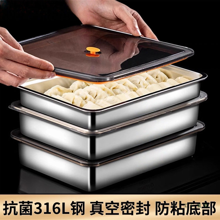 316 Stainless Steel Dumpling Freezing Box Food Grade Wonton Dumpling Quick Freezing Box Refrigerator Special Fresh-Keeping Storage Box