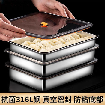 316 Stainless Steel Dumpling Freezing Box Food Grade Wonton Dumpling Quick Freezing Box Refrigerator Special Fresh-Keeping Storage Box