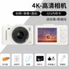 4K HD Digital ccd Camera Student Party Travel Entry Level Camera Retro Portable Card Machine