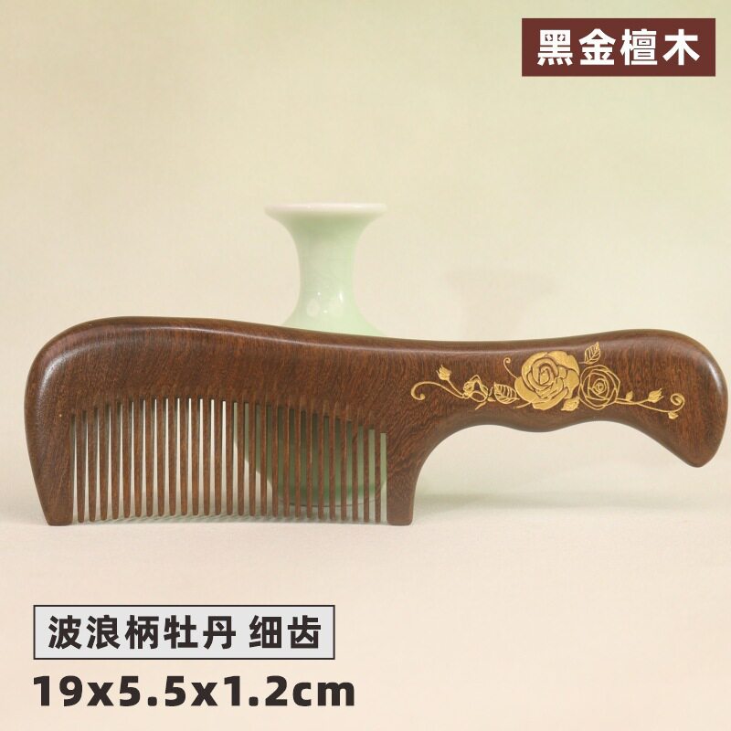 厂家直销鎏金黑金檀木梳子批发整料加厚制作刻印LOGO礼盒装按摩梳