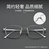 Ultra Light Pure Titanium Myopia Glasses LEX Business Ultra Light Silver Wire Frame Titanium Frame Retro Box Glasses Frame Men